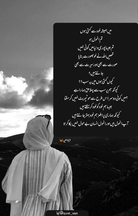 Attitude Poetry image