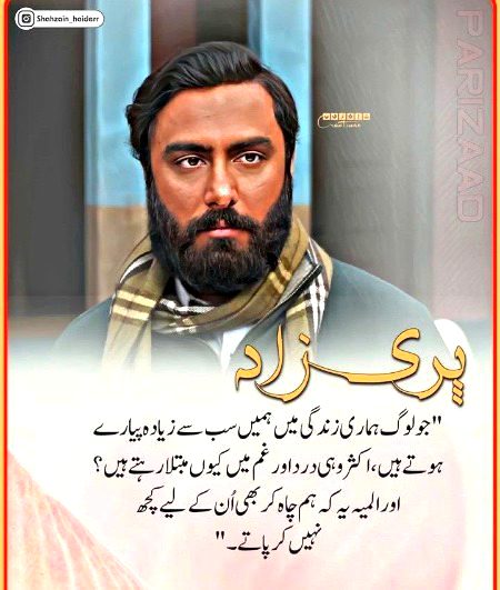 ALLAH pak hamary piyaron ko Aasmann jitne Khushiyan naseB farmaien AAMEEN SUM AAMEEN ๐คฒ๐ฝโค๐๐ฅ
