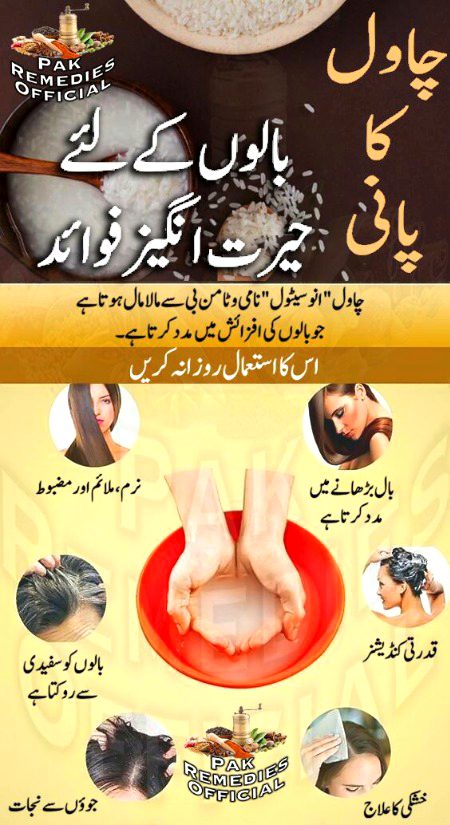 Health & Beauty image