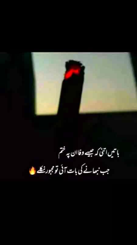 Sad Poetry image