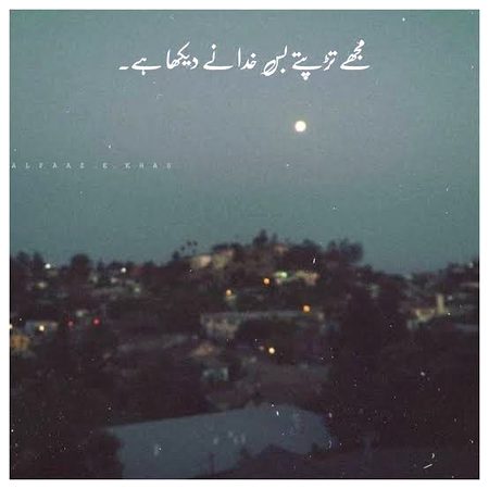 Sad Poetry image