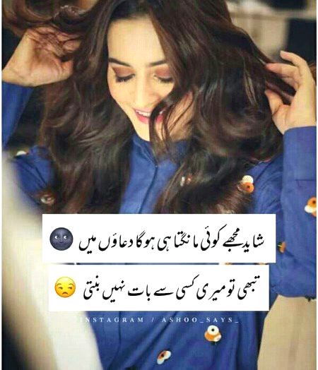 HamaRi KhUshi DeKh KaR jinHyn ChaRh jaTa hy BuKhaR!! 👉Baba ji *RiShTeDaaR*👈.i1