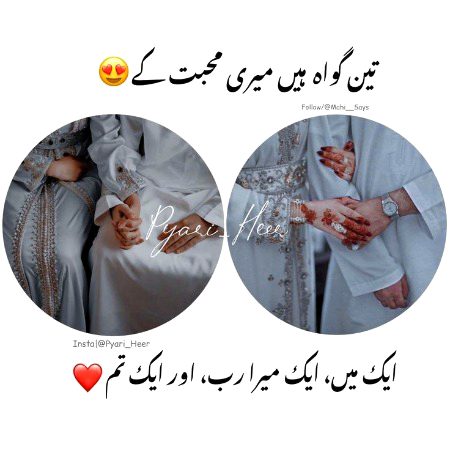 Romantic Poetry image