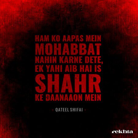 Romantic Poetry image