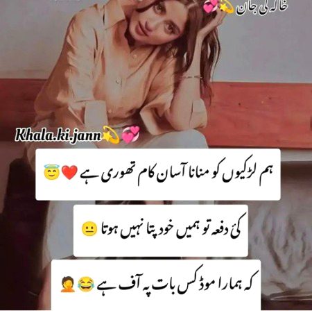 Attitude Poetry image