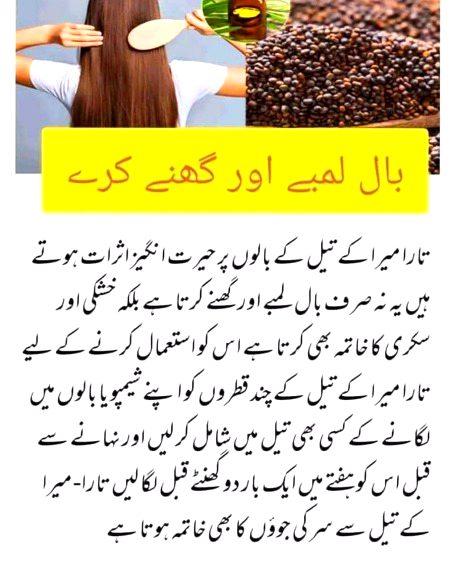 Health & Beauty image