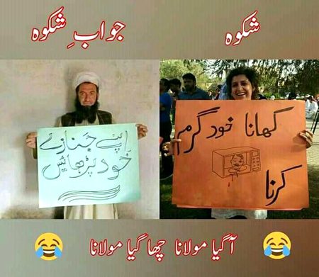 Memes & Satire image