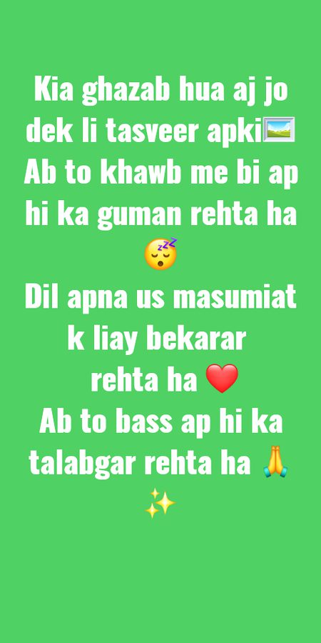 Bss ab tera hi intazar rehta  ha⏱