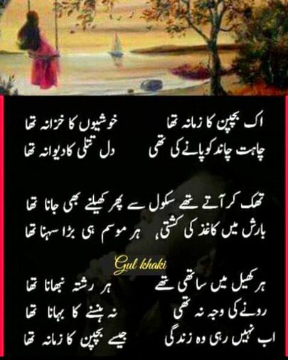 Bachpen ky din bhi itne ache hote hai na 🥰🥰Sachi I missing 💕🥰