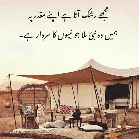 Islamic Quotes image