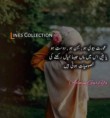 💟Guriya💞
