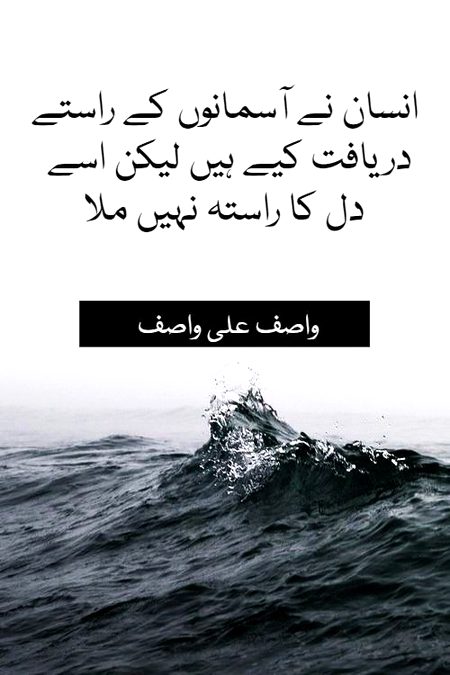 Sad Poetry image