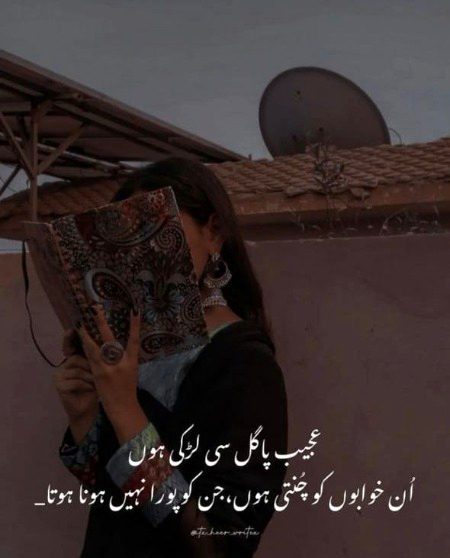Sad Poetry image