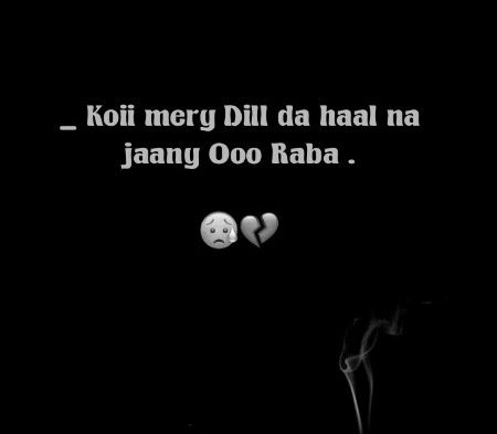 Sad Poetry image