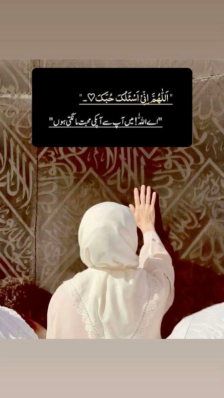 Islamic Quotes image