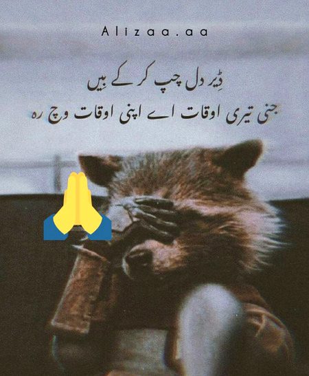 Attitude Poetry image