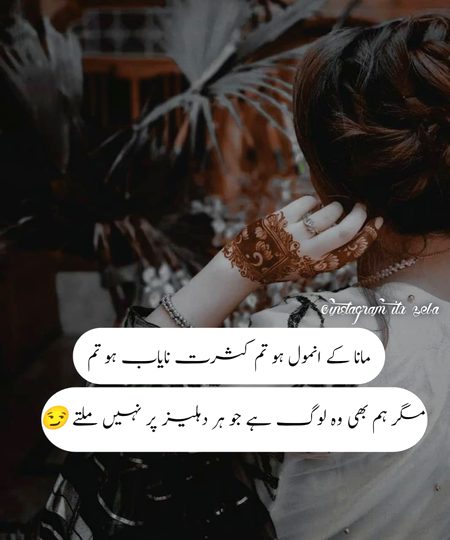 Attitude Poetry image