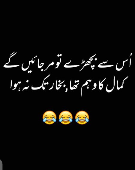 Jokes image