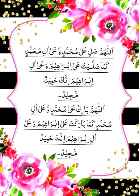 Islamic Quotes image