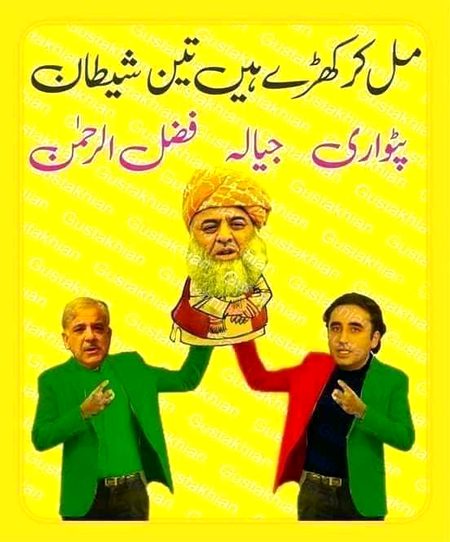 Memes & Satire image