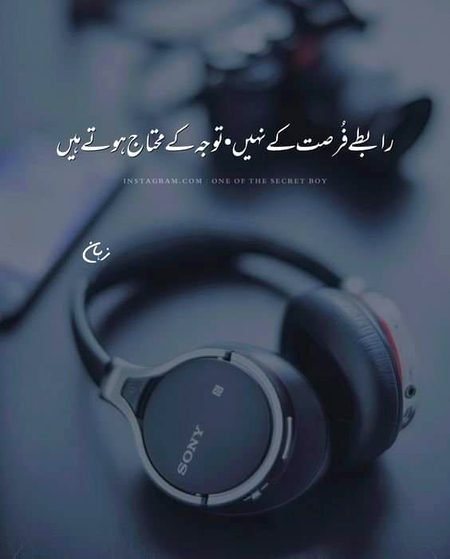 🥀سب کی اپنی اپنی تھکن ہے کوئی رشتوں سے تھکا ہوا تو کہیں لہجوں سے اکتایا ہوا کہیں ذمہ داریوں سے نڈھال تو کہیں ضرورتوں سے پریشان_
کوئی اپنی نفسیات سے بھاگ رہا کوئی روح کی کھونٹی پر لٹکی خواہشوں کی گٹھری سے🔥 Mahii 💔