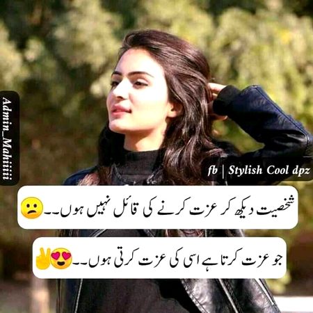 Give respect and take respect 😎😇😊