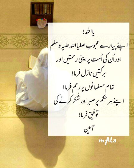 Islamic Quotes image