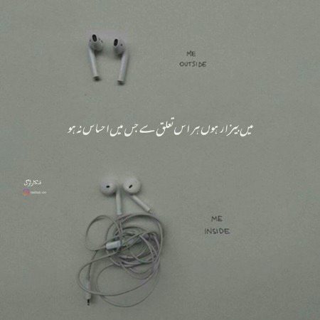 Sad Poetry image