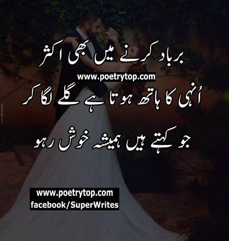 Sad Poetry image