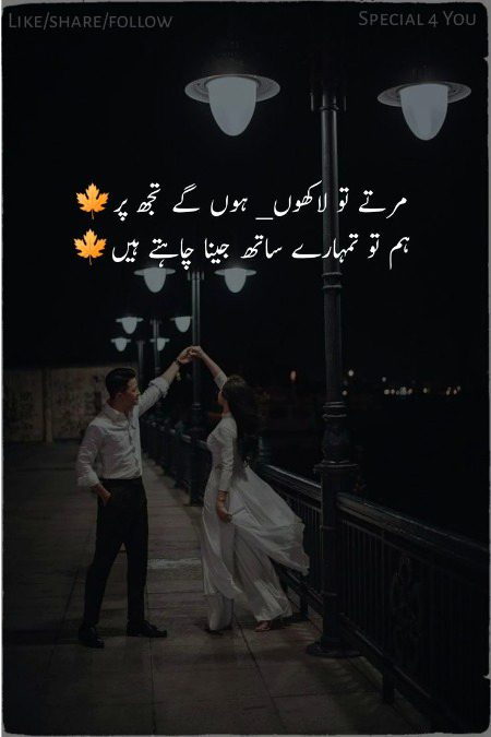 Romantic Poetry image