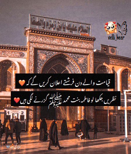 Islamic Quotes image