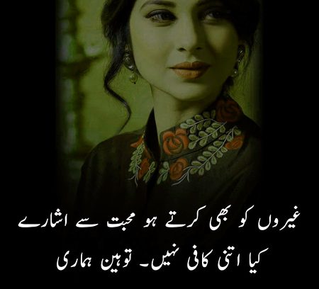 Sad Poetry image