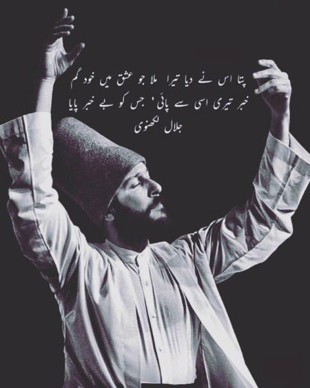 Sad Poetry image
