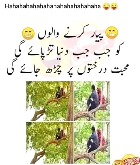 Jokes image