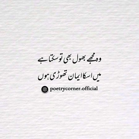Rght😐😐😐