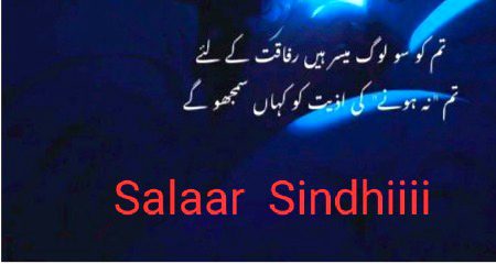 Sindhiiii