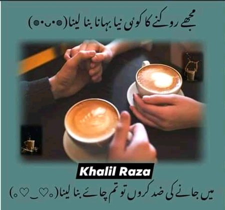 Tum chai bana Lena ok🙈🙈😍