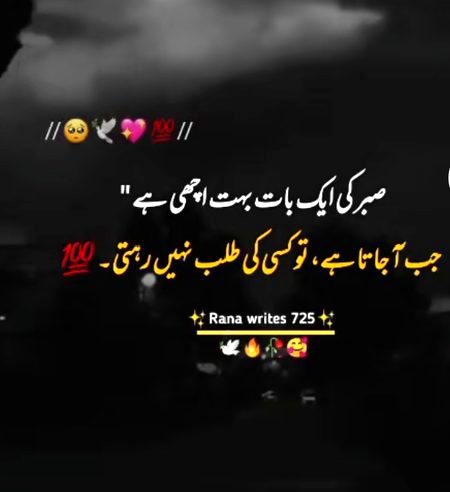 وہ شخص مجھے اپنے لفظوں میں سمجھا رہا تھا اور ہم جیسے ندان محبت سمجھ بیٹے