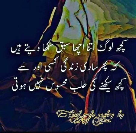 Such hi kha h kesi ny