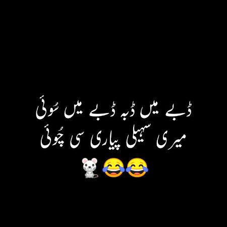 Jokes image