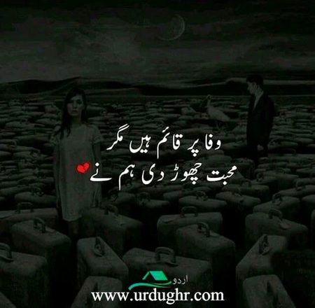 Sad Poetry image