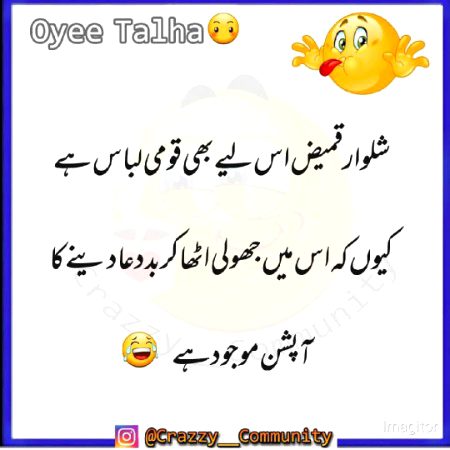 Jokes image