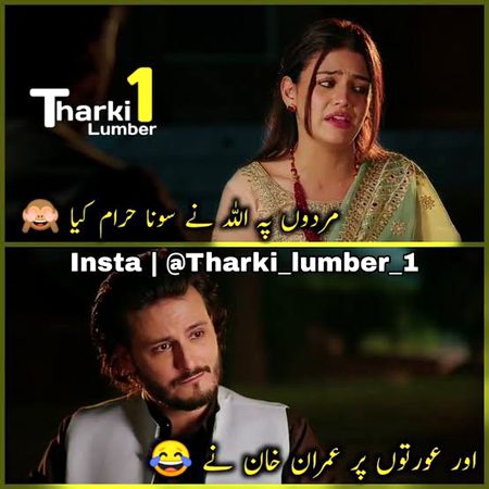 Memes & Satire image