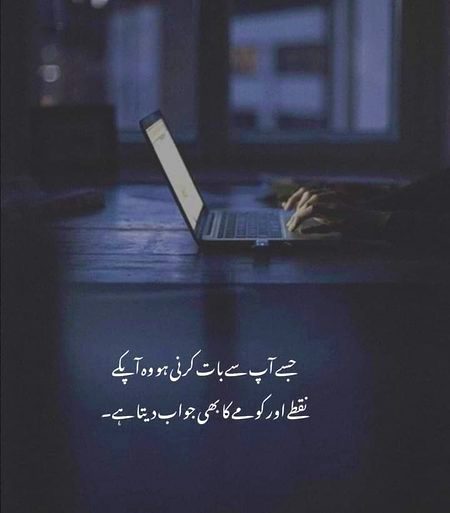 Sad Poetry image