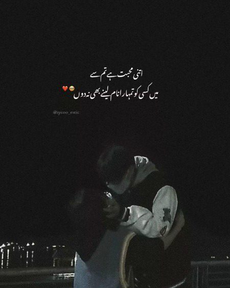Romantic Poetry image
