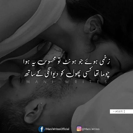 Romantic Poetry image
