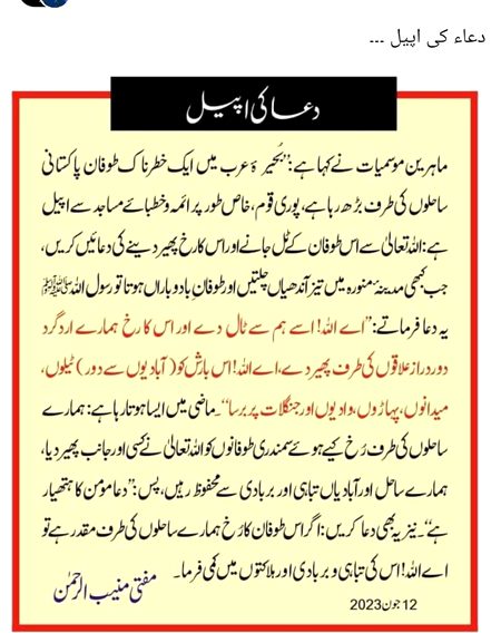 Allah sbko apni hifazat mn rkhy ameen