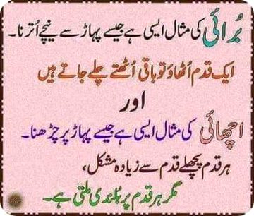 Motivational Quotes image