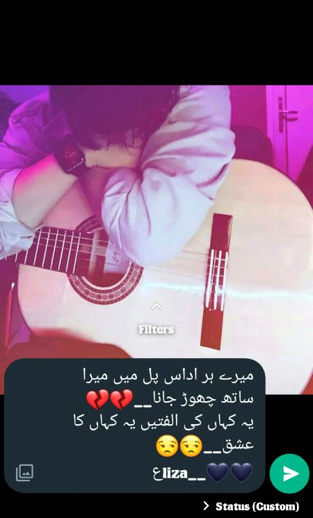 Sad Poetry image