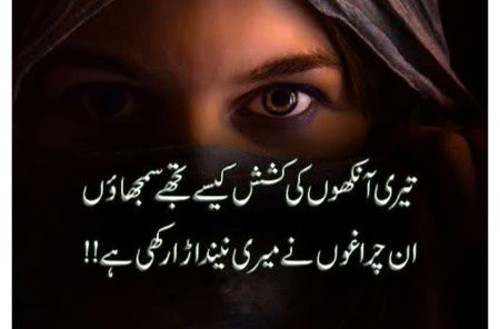 Romantic Poetry image